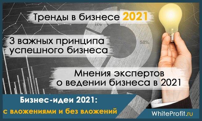Новинки оборудования для малого бизнеса. 10 станков для открытия малого бизнеса в гараже