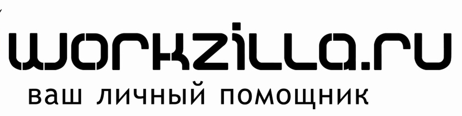 Воркзилла - биржа удаленной работы на дому (регистрация, ответы на тест, отзывы)