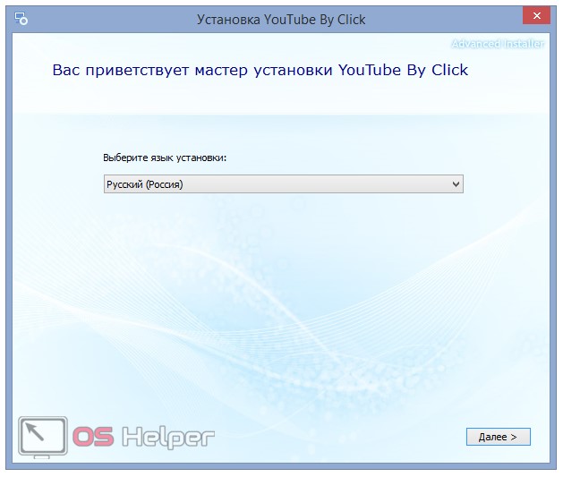 Как скачать видео с youtube бесплатно и «без проволочек»: инструкция для зеленых