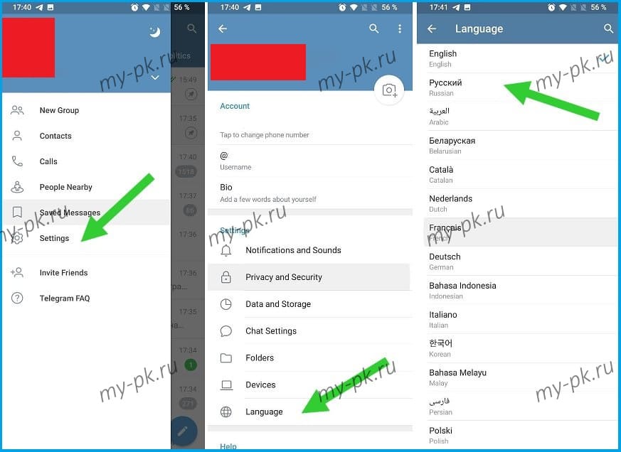 Как поменять язык в телеграмме на пк, айфоне, андройд