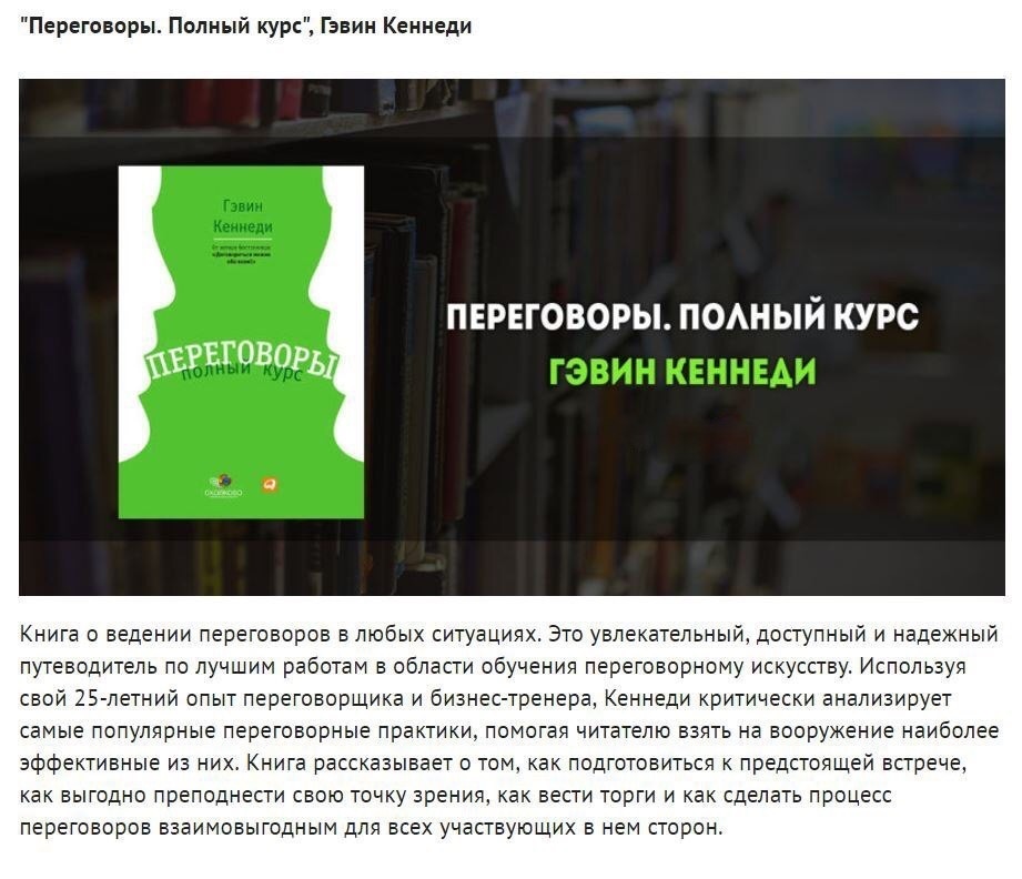 Язык мимики и жестов человека - психология общения