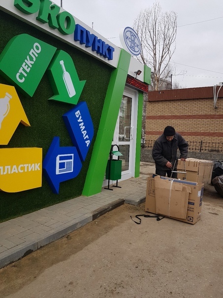 Как открыть пункт приема макулатуры: бизнес план по сбору макулатуры