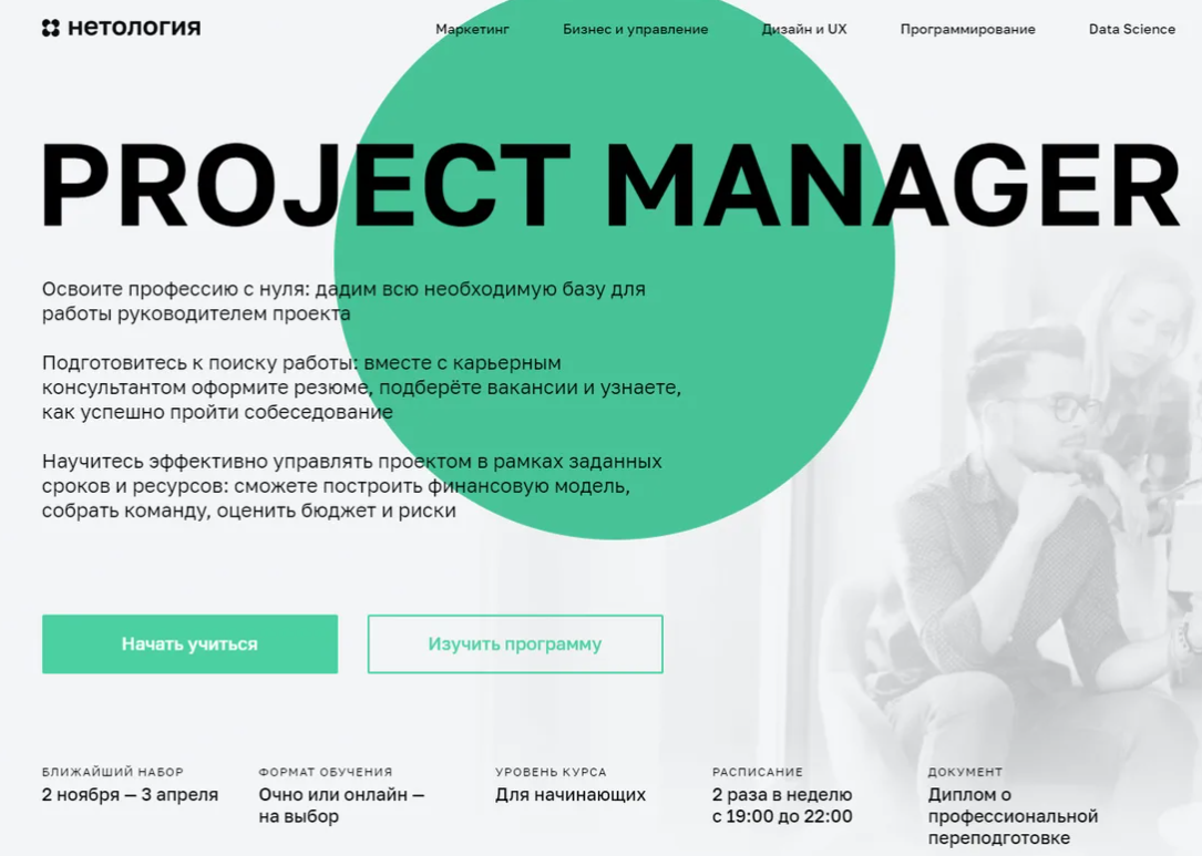 Каково это — быть «вторым пилотом» в компании? бизнес-ассистент — о своей работе и нужных компетенциях | rusbase
