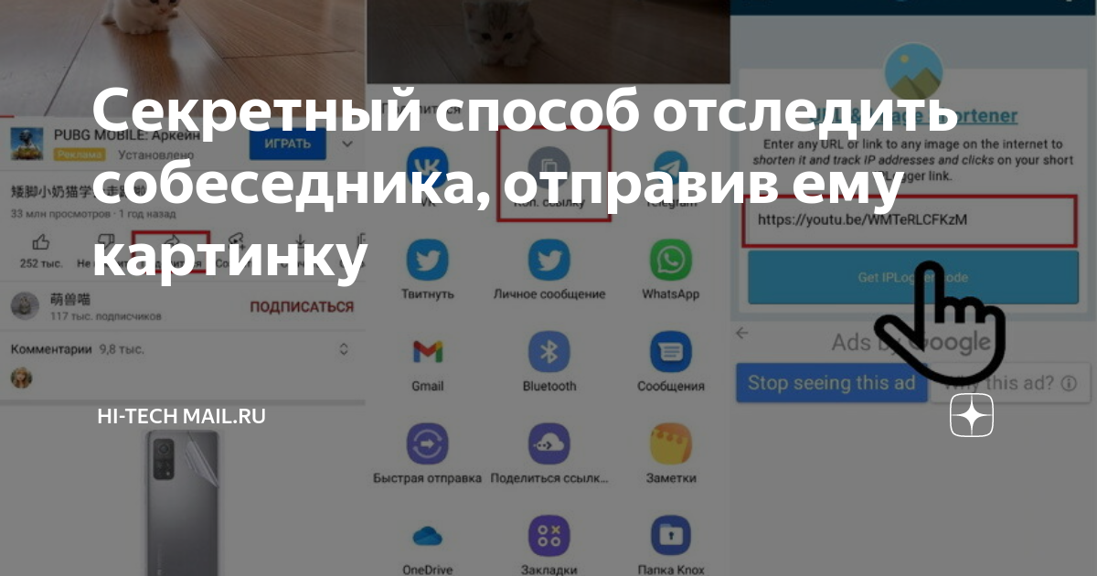 Как сделать ссылку на viber: для сайта и в instagram | redcher