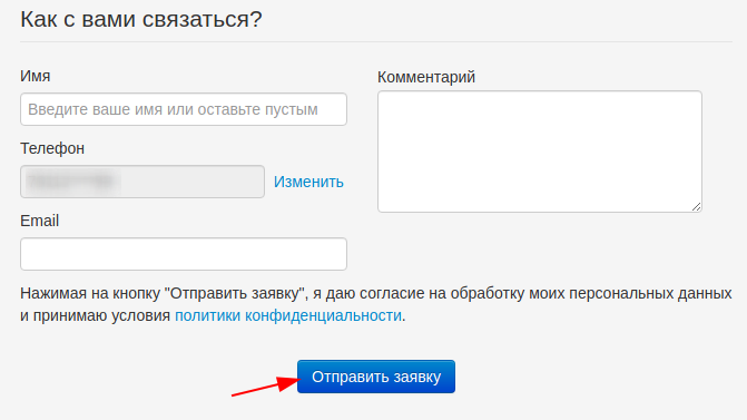 Как написать в службу поддержки фейсбук
