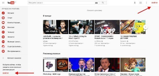 Как вставить видео ролик на сайт (3 способа) - website-create.ru