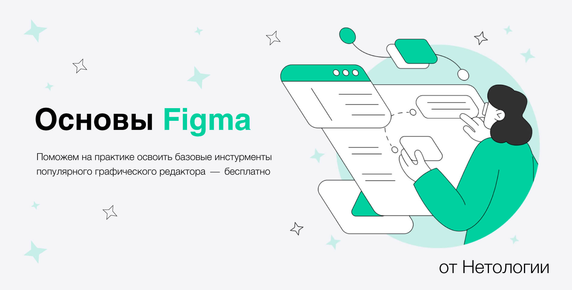 15 лучших онлайн-курсов по веб-разработке с нуля в 2022-м 🔥