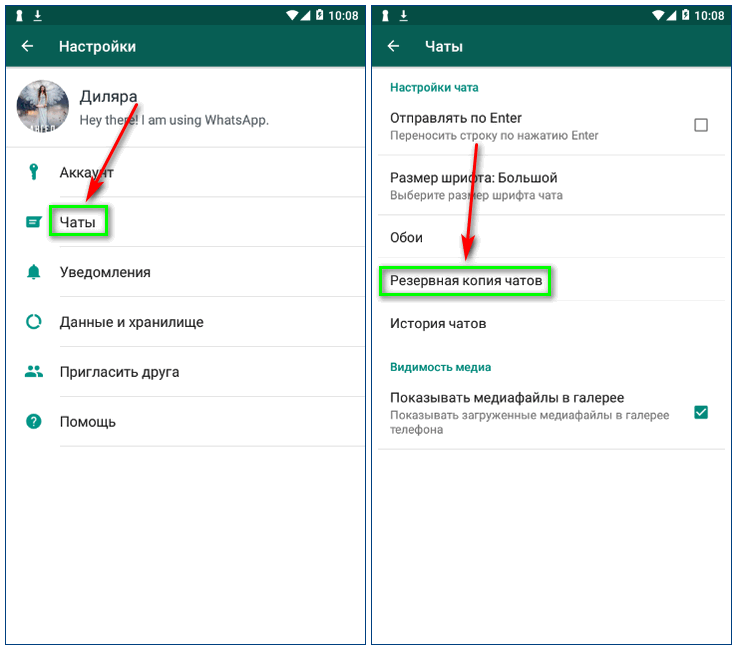 Россиянам запретили скачивать whatsapp. как обойти ограничение - cnews