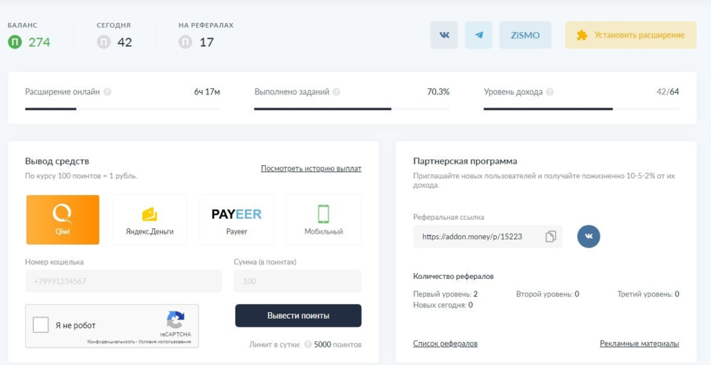 Топ лучших расширений для заработка денег прямо в браузере