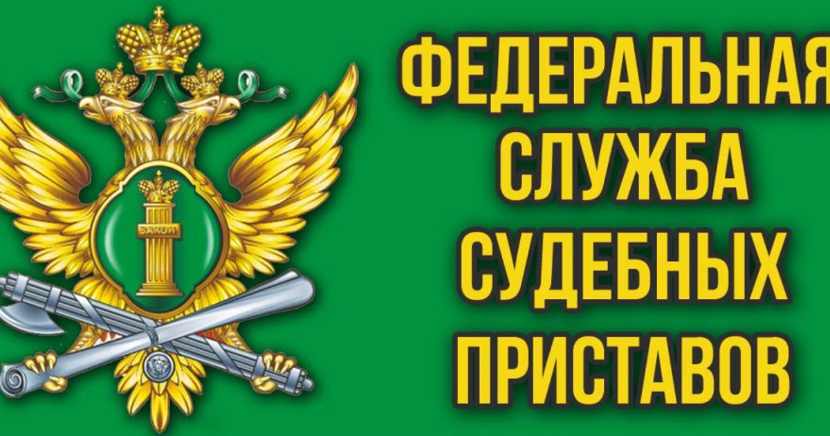 Права и должностные обязанности судебного пристава: исполнителя, старшего и руководителя