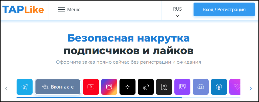 Likesrock - заработок или развод? ➤ отзывы пользователей likesrock
