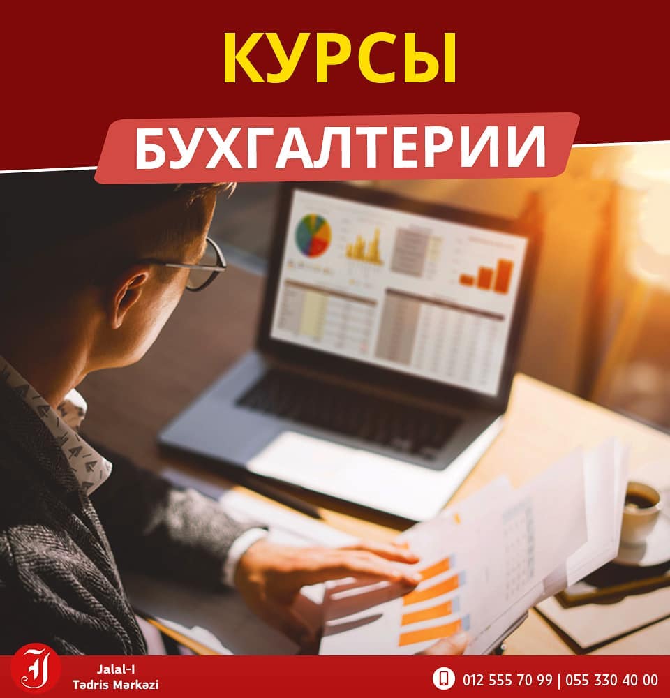 Топ-11 курсов бухгалтеров онлайн для начинающих с нуля