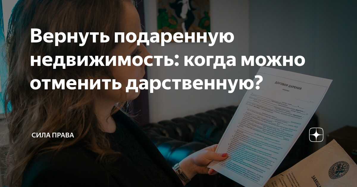 Сколько стоит оформить дарственную в 2023 году? стоимость оформления у нотариуса