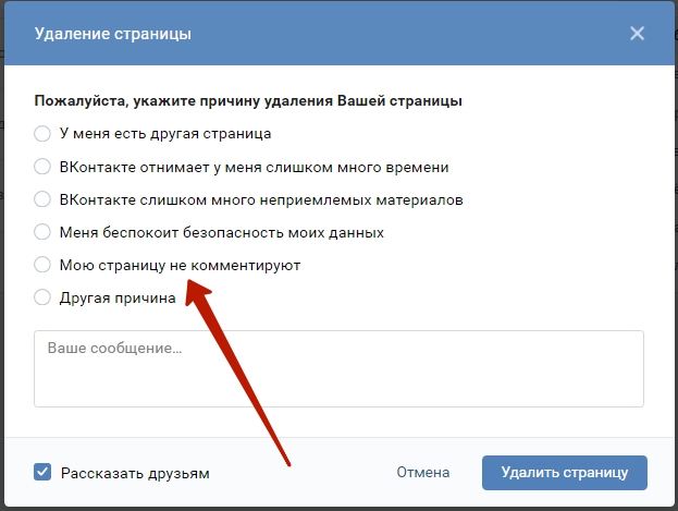 Видно ли в контакте кто заходил к тебе на страницу и смотрел фото