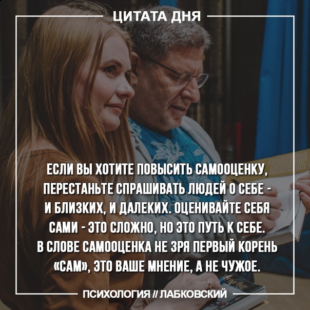 Как повысить самооценку и уверенность в себе: советы и упражнения