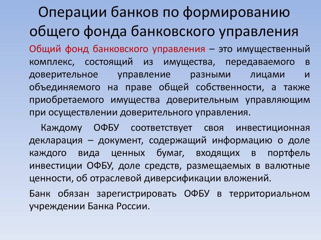 Топ 10 инвестиционных фондов рф 2022