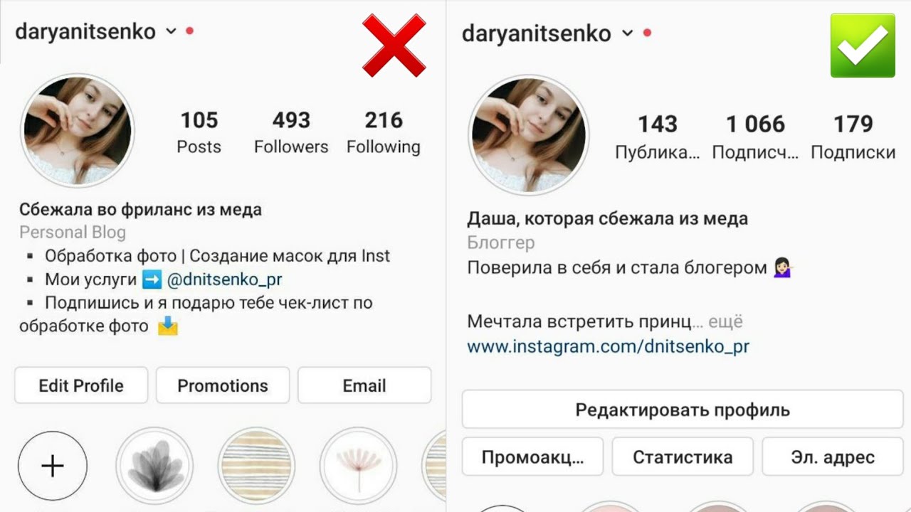 Как раскрутить аккаунт в инстаграме* с нуля до 3000 подписчиков — за месяц