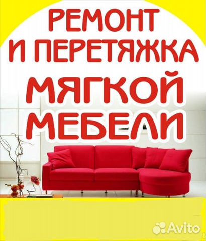 Бизнес план мебельного магазина с расчетами в 2023 году – biznesideas.ru