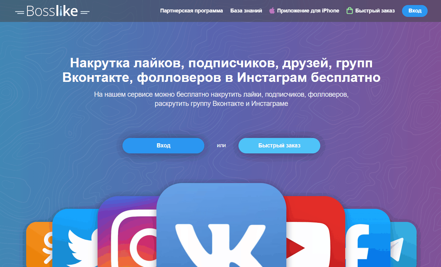Про заработок на партнерках, мой личный опыт!