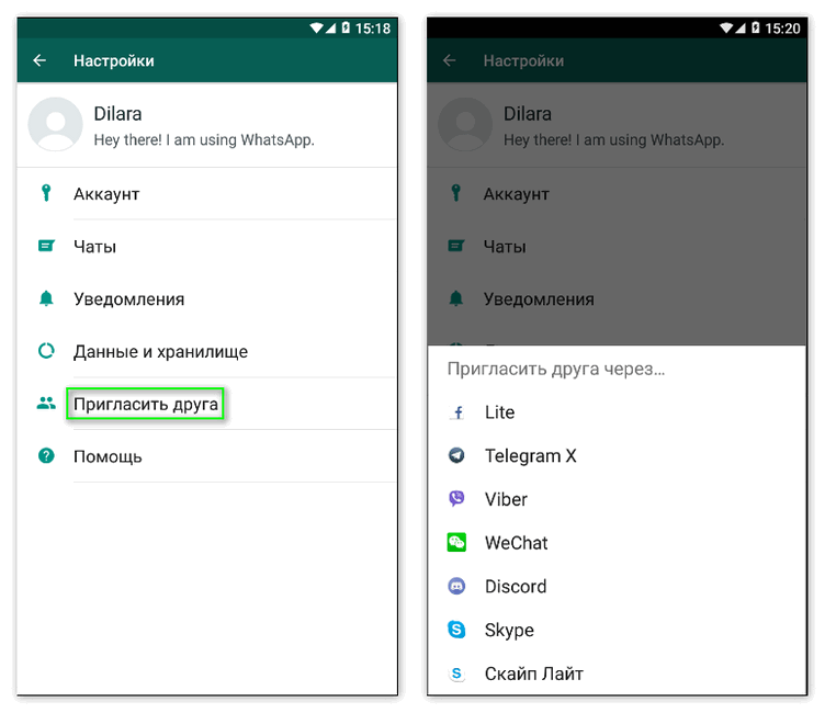 Как добавить кнопку whatsapp на сайт