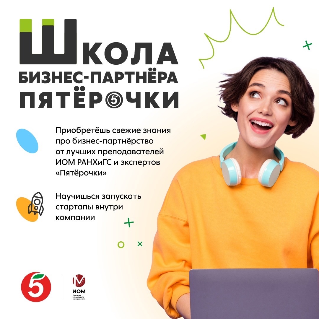 Платформы для онлайн школы, сервисы для дистанционного обучения