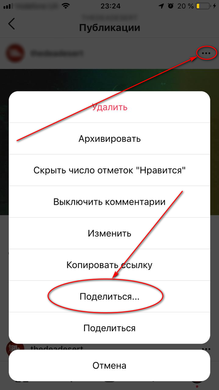 Как скопировать ссылку на инстаграм. Скопировать ссылку в инстаграме. Скопировать свою ссылку в инстаграме. Скопировать ссылку на свой Инстаграм. Ссылка на Инстаграм аккаунт.