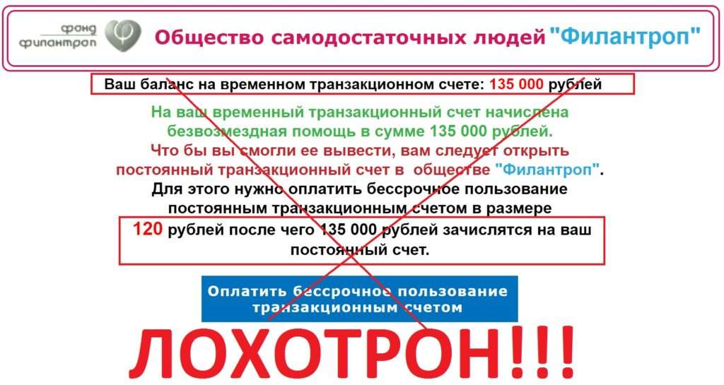 Филантроп и мизантроп кто это такие и чем они занимаются?