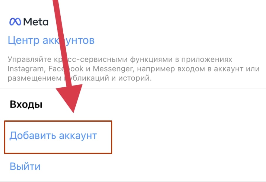 Как посмотреть закрытый профиль в инстаграм - 7 способов