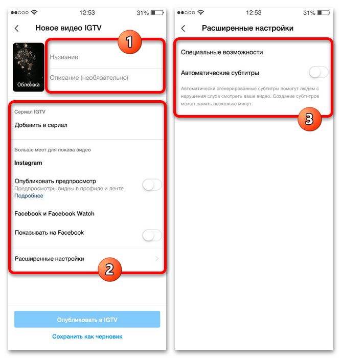 Видеоформаты instagram и принципы их использования