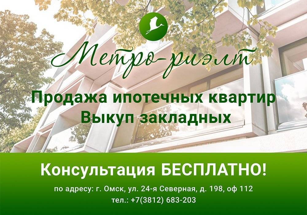 Мошенничество при продаже квартиры: схемы обмана со стороны продавца и со стороны покупателя