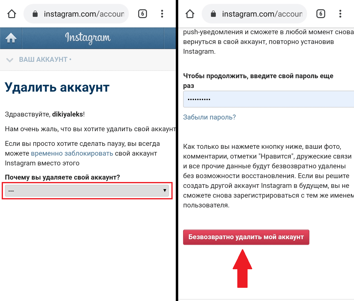 Что такое охват в инстаграм* и как его увеличить?