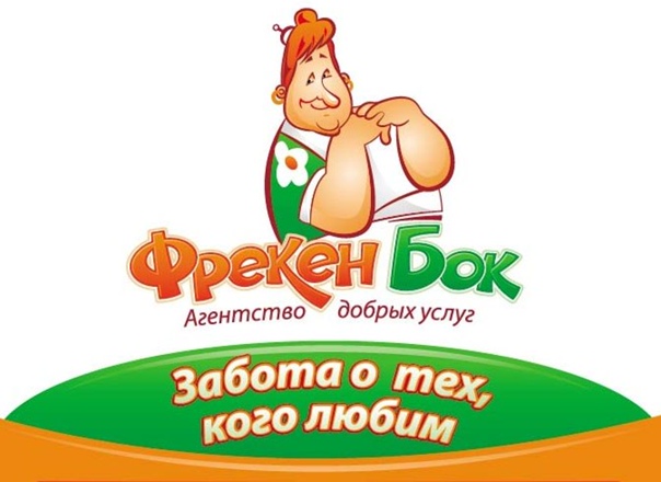 Топ 25 лучших бизнес идей на 2023 год