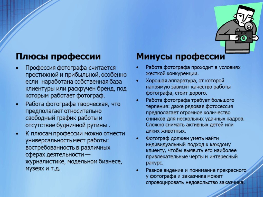 Нотариус - где учиться, зарплата, преимущества профессии – “навигатор образования”