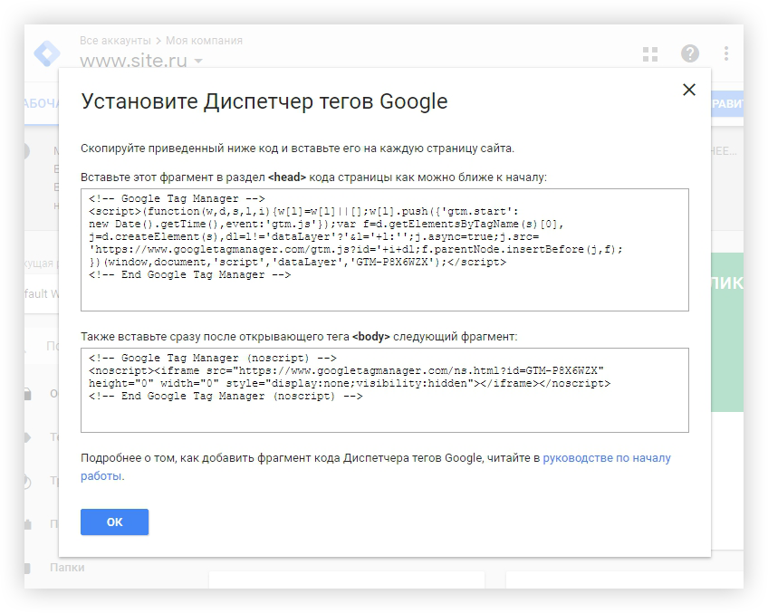 Создать аккаунт гугл: как зарегистрироваться в google, новый акк на телефоне андроид