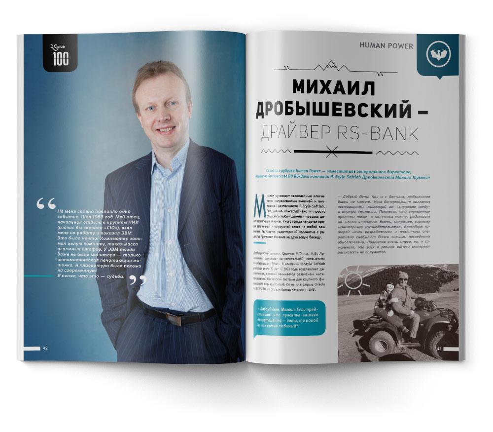 Уже определено как будет жить население и страна в ближайшие года, а может даже десятилетия…