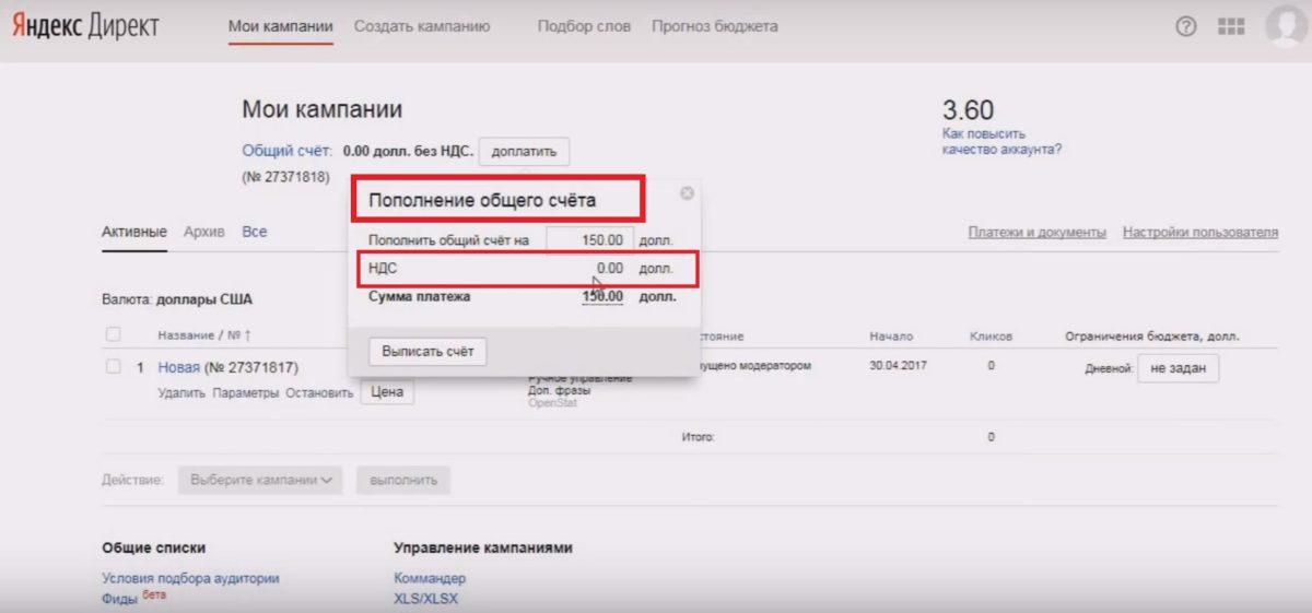 Чем хорошо яндекс такси для корпоративных клиентов? изучаем кабинет