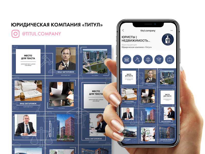 Что такое инстаграм и зачем он нужен человеку в жизни и бизнесе