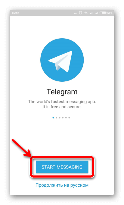 Создать аккаунт в телеграме. Как регистрировать телеграм.