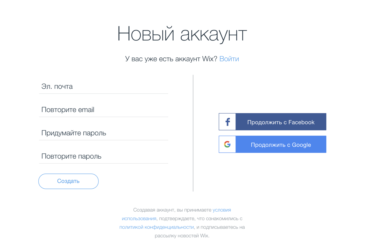 Как создать сайт бесплатно с помощью конструктора сайтов wix.com