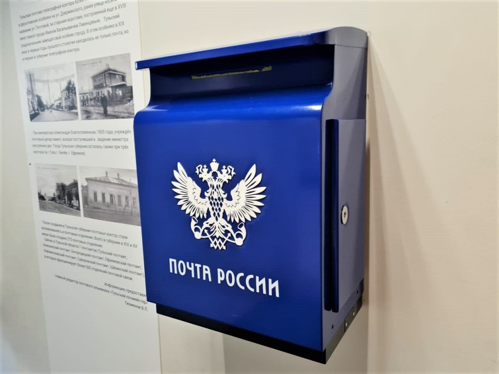 Посылка наложенным платежом на «почте россии»: как отправить и рассчитать стоимость