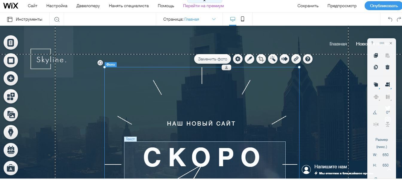 Обзор популярных конструкторов сайтов: лендинги, визитки и ресурсы для бизнеса