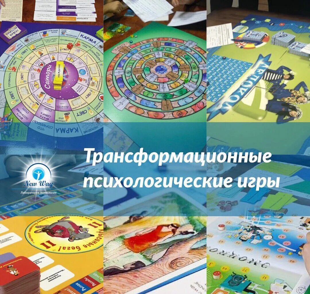 Трансформационные проекты это