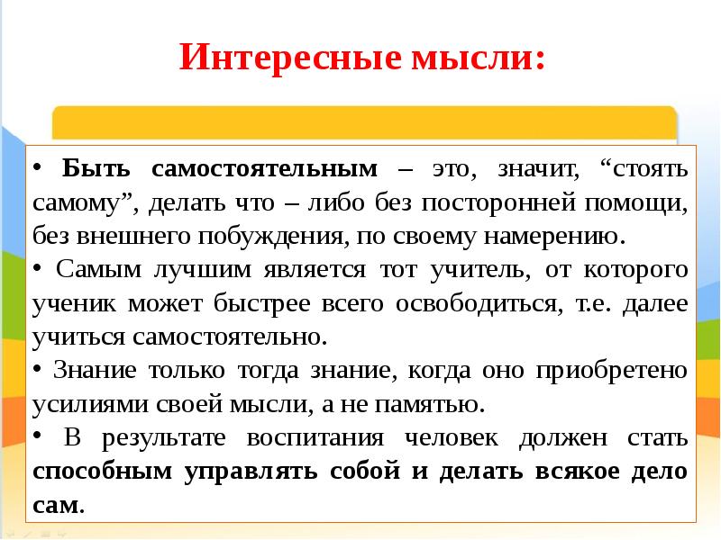 Как вести себя с подростком? советы психолога — нож