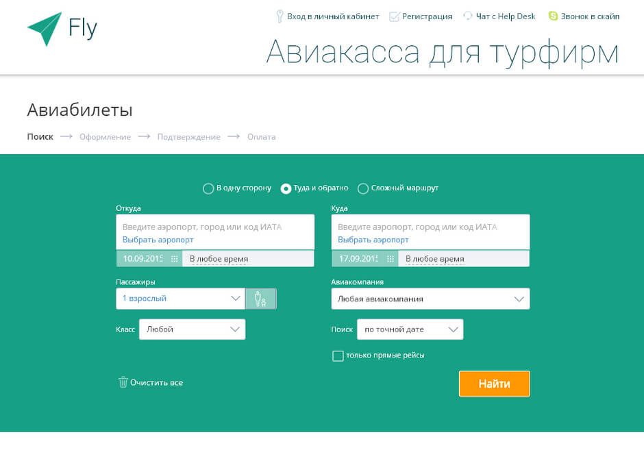 Как составить бизнес план: инструкция, советы | рбк тренды
