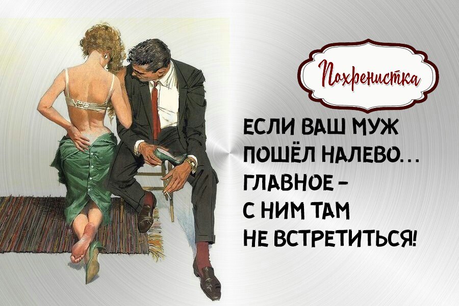 10 эффективных способов заставить мужа зарабатывать деньги