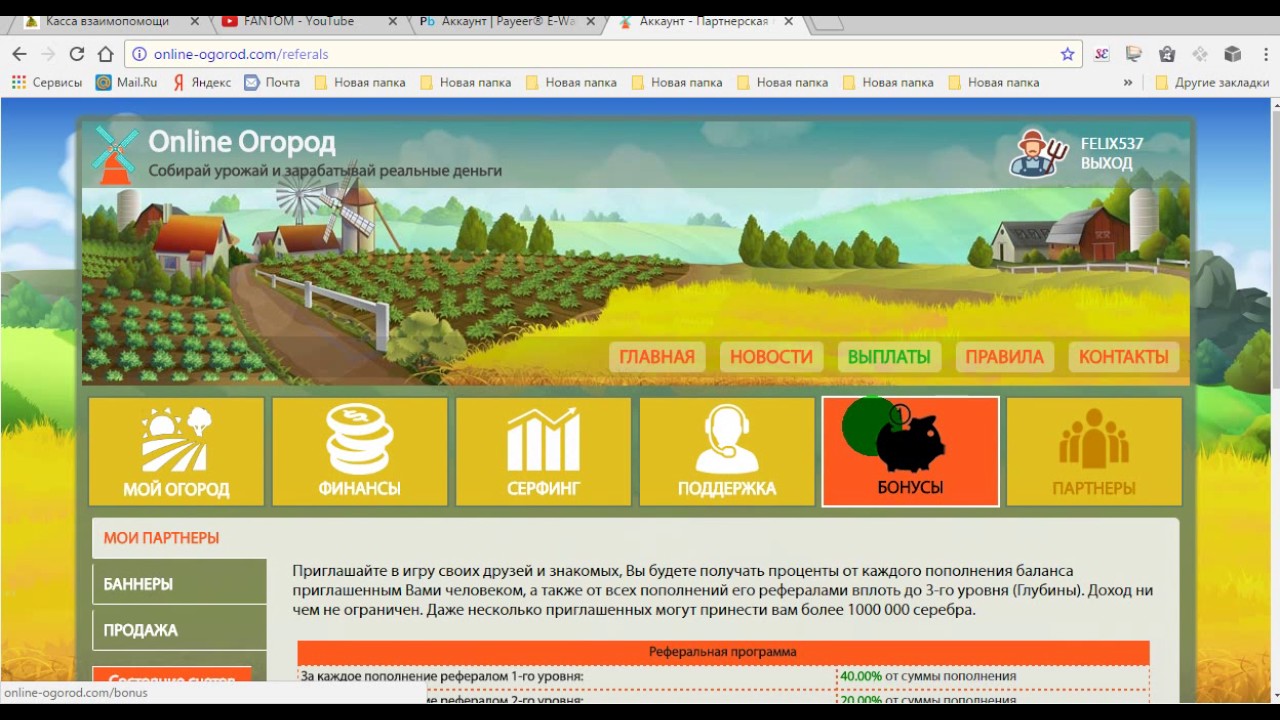 Игры с выводом денег: обзор 37 самых лучших игр для заработка, которые реально платят
