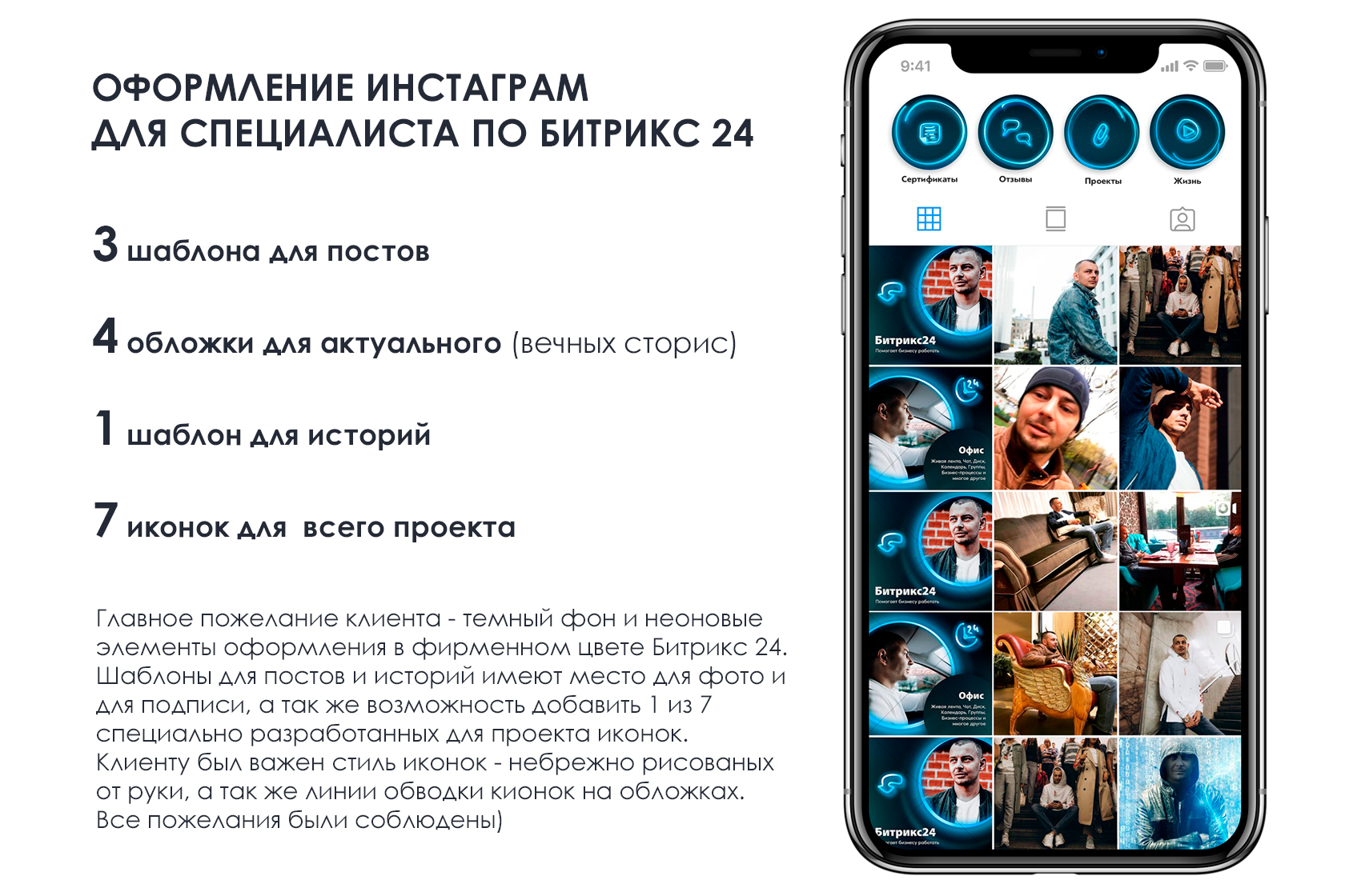 Как вести инстаграм: ведение аккаунта правильно, начать свой блог с нуля, красиво и действенно