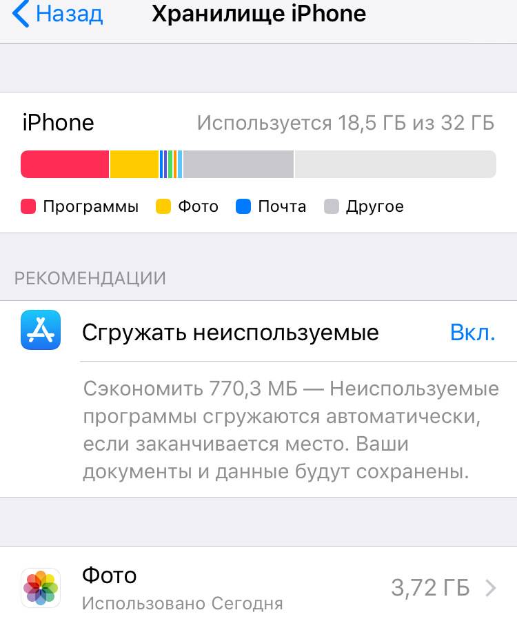 Как очистить кэш в инстаграме на андроиде?