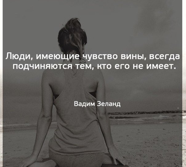 Почему внутренние запреты портят жизнь?