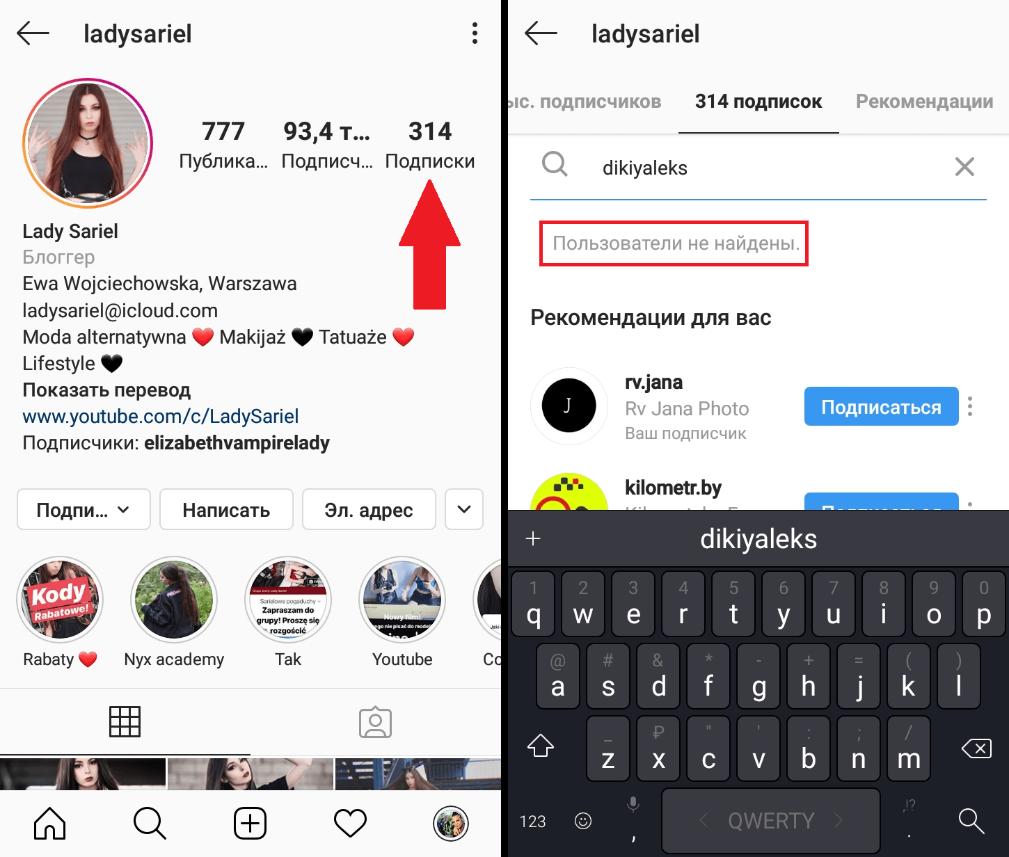 Топ-13 крутых smm-сервисов для instagram